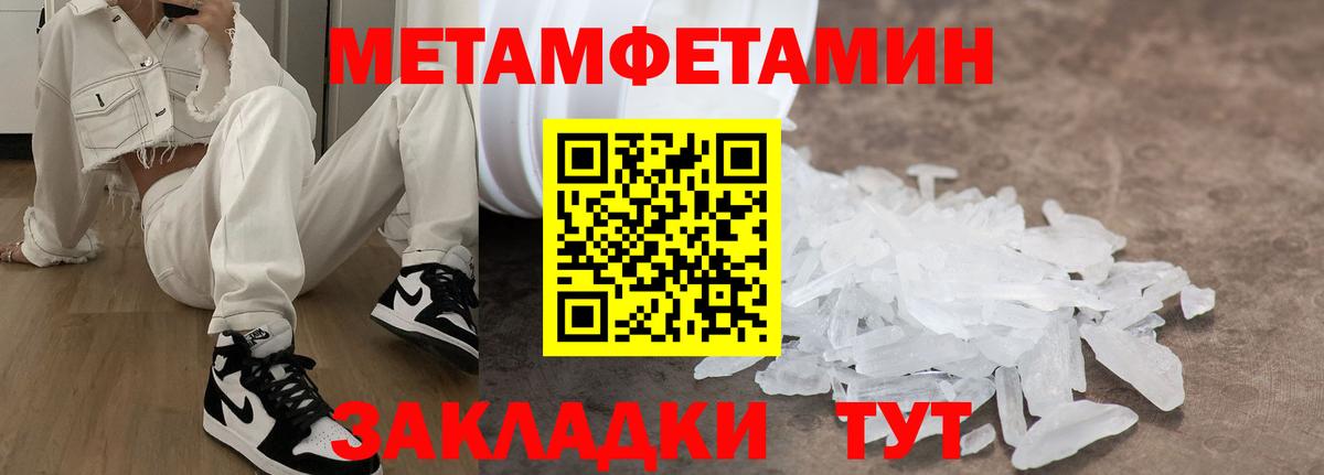 Amphetamine Premium Прохладный