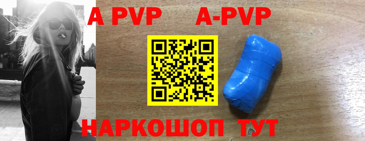 А ПВП СК  Вход с VPN  A PVP крисы CK  Прохладный  A PVP кристаллы 