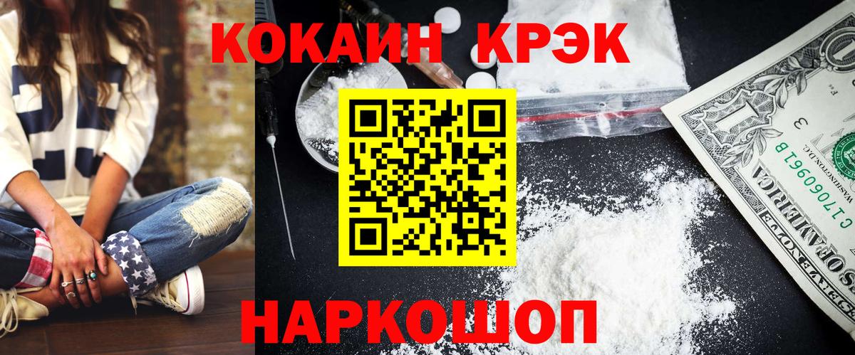 Кокаин Columbia Прохладный