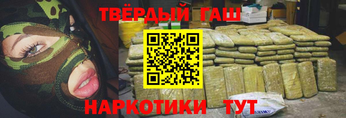 Гашиш индика сатива  ГАШИШ AMNESIA HAZE  Гашиш  Прохладный  Вход с VPN 