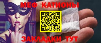 прущий лед Бузулук