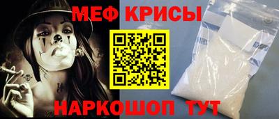 СК Будённовск