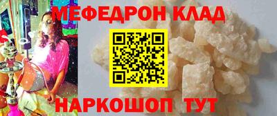 СК Будённовск