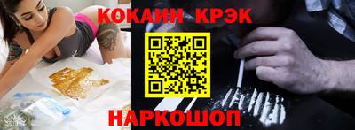 СК Будённовск