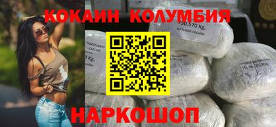 прущий лед Бузулук