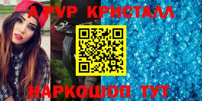 прущий лед Бузулук