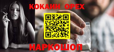 круглые Бугуруслан