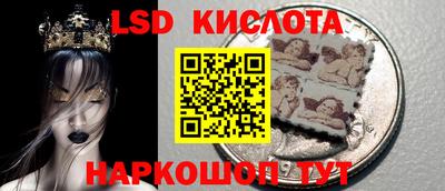 СК Будённовск