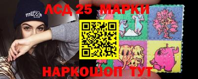 прущий лед Бузулук