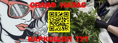 прущий лед Бузулук