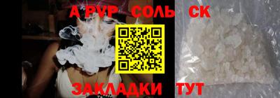 круглые Бугуруслан