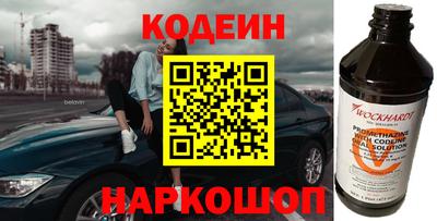 прущий лед Бузулук