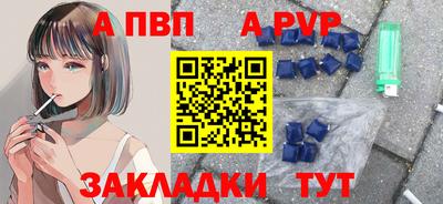 СК Будённовск