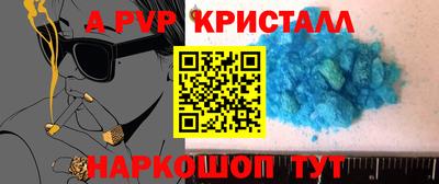 прущий лед Бузулук