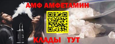 СК Будённовск