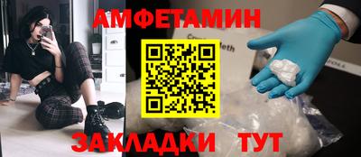 СК Будённовск