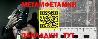 СК Будённовск