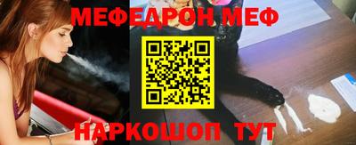 СК Будённовск