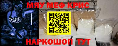 прущий лед Бузулук