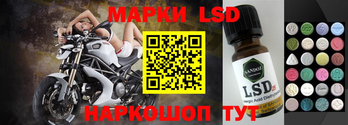 LSD-25 экстази кислота  ЛСД экстази ecstasy  Вход с VPN  Прохладный 