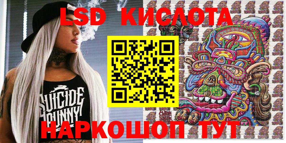 Прохладный  Марки 25I-NBOMe 1500мкг  Марки 25I-NBOMe  Вход с VPN 